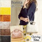 Bonita {j[^