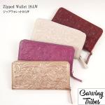 Zipped Wallet 18AW ジップウォレット18AW <br>ウォレット <br>カービングトライブス<br>Carving Tribes <br>【カービングシリーズ】