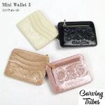 Mini Wallet3@~jEHbg3 EHbgJ[rOgCuXCarving Tribes yJ[rOV[Yz